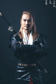 Hoàng Minh