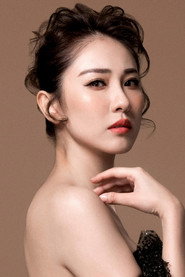 Shi Lei