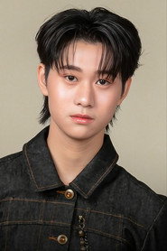 วรัชต์ธิปต์ กิตติไพศาล