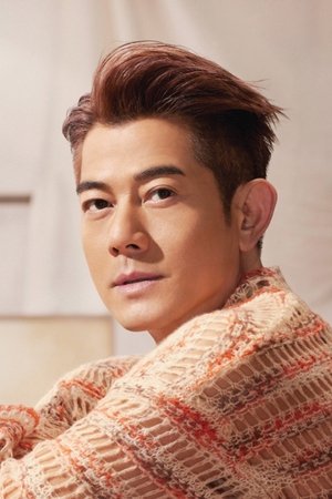 Kwok Fu Shing Aaron